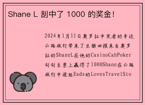 Shane L 刮中了 1000 的奖金！